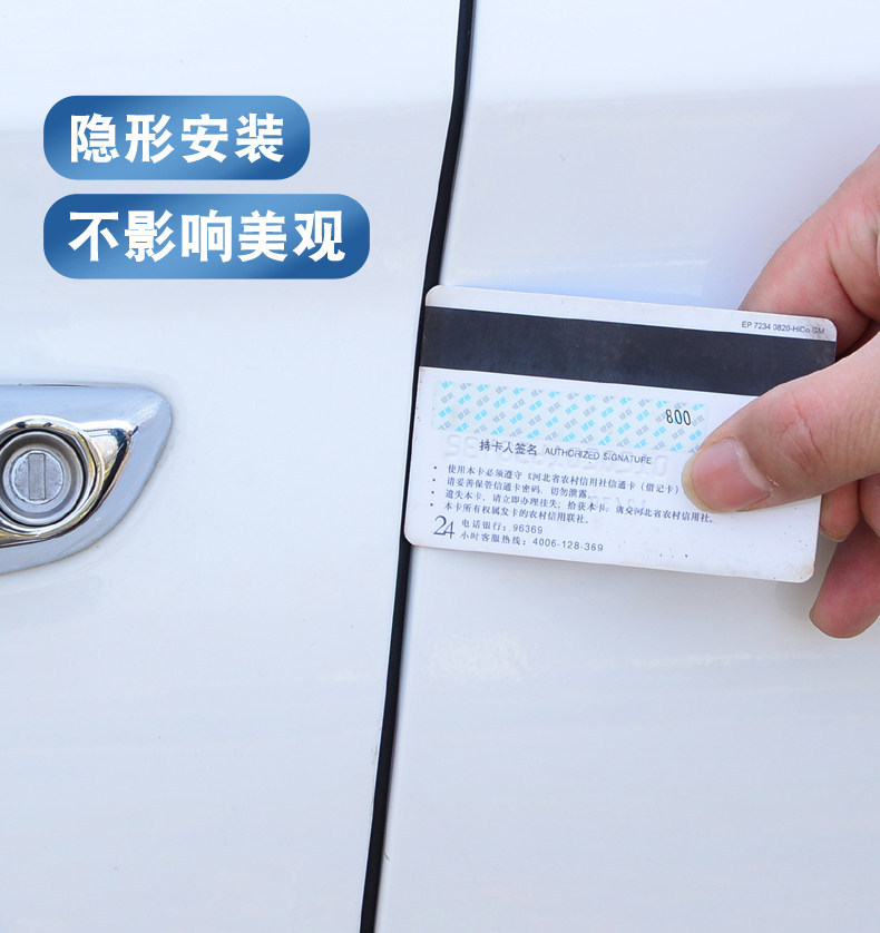 Modern Kustu Modified Car Door Soundproof Sealing Strips, Noise Reduction, Dustproof, Water-Resistant Accessories, and Decorative Strips