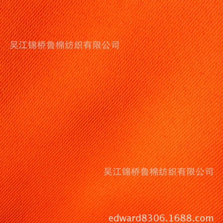 涤棉斜纹布150D*21S直条竖条大小提花交织布宽幅磨毛布双纬马丁布