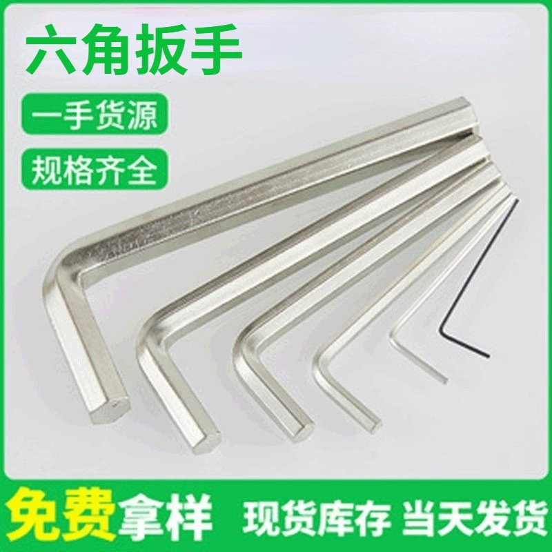 Усиленный L-образный шестигранный ключ с плоской головкой, никелированный, M4, высокопрочный внутренний шестигранный ключ 2.5/3/4