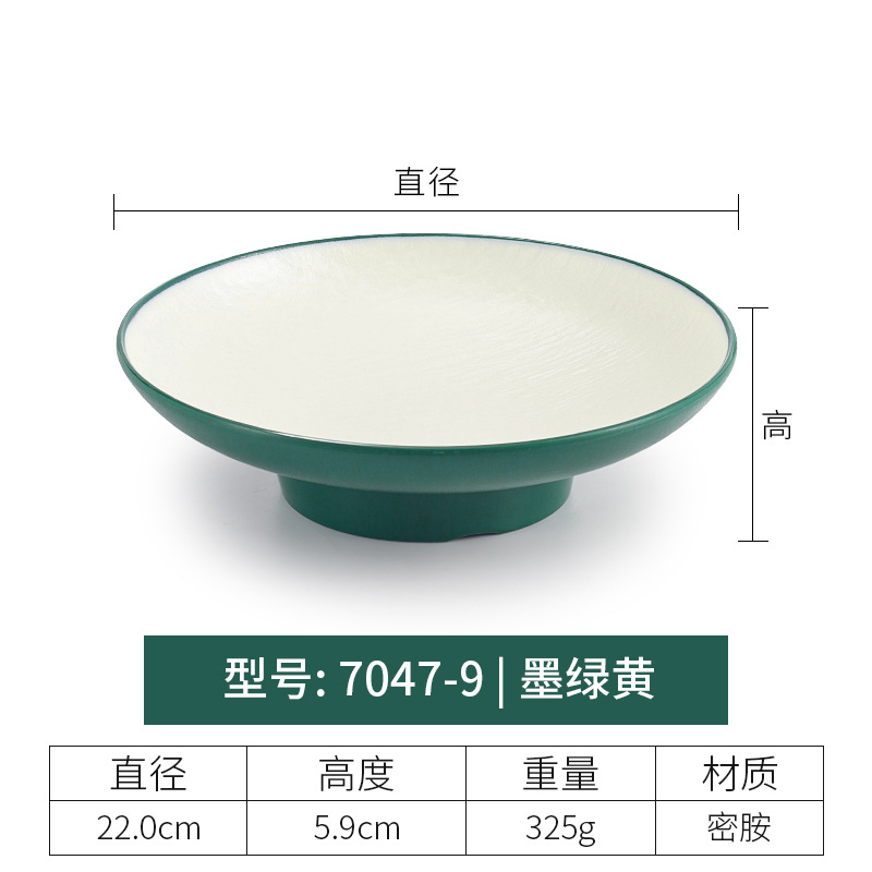7047-9 진한 녹색 노란색