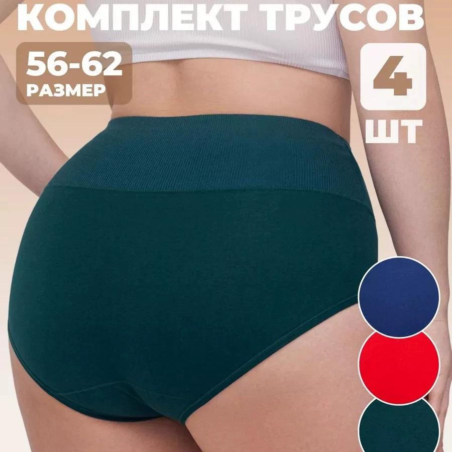 Женское нижнее бельо