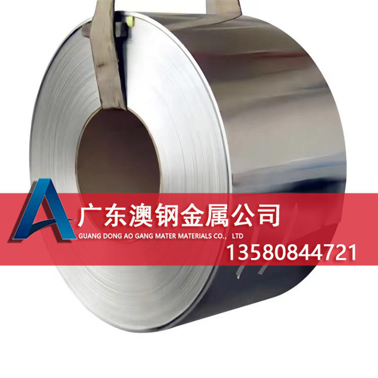 现货高纯度N6纯镍带 高导电N6镍带/镍片 纯镍带