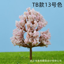 厂家直销仿真模型小树 微景观  DIY手工建筑沙盘模型材料 成品树