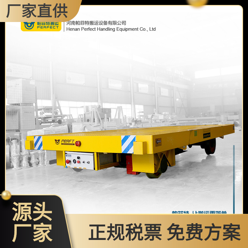 起重机过跨配套转弯双轨电动台车 渣包转运双轨电动工具车