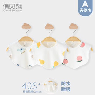 �������������އ��촺�Ŀ�냺�p�ӷ�ˮ��ˮ�����ǽ��������ﶬ��