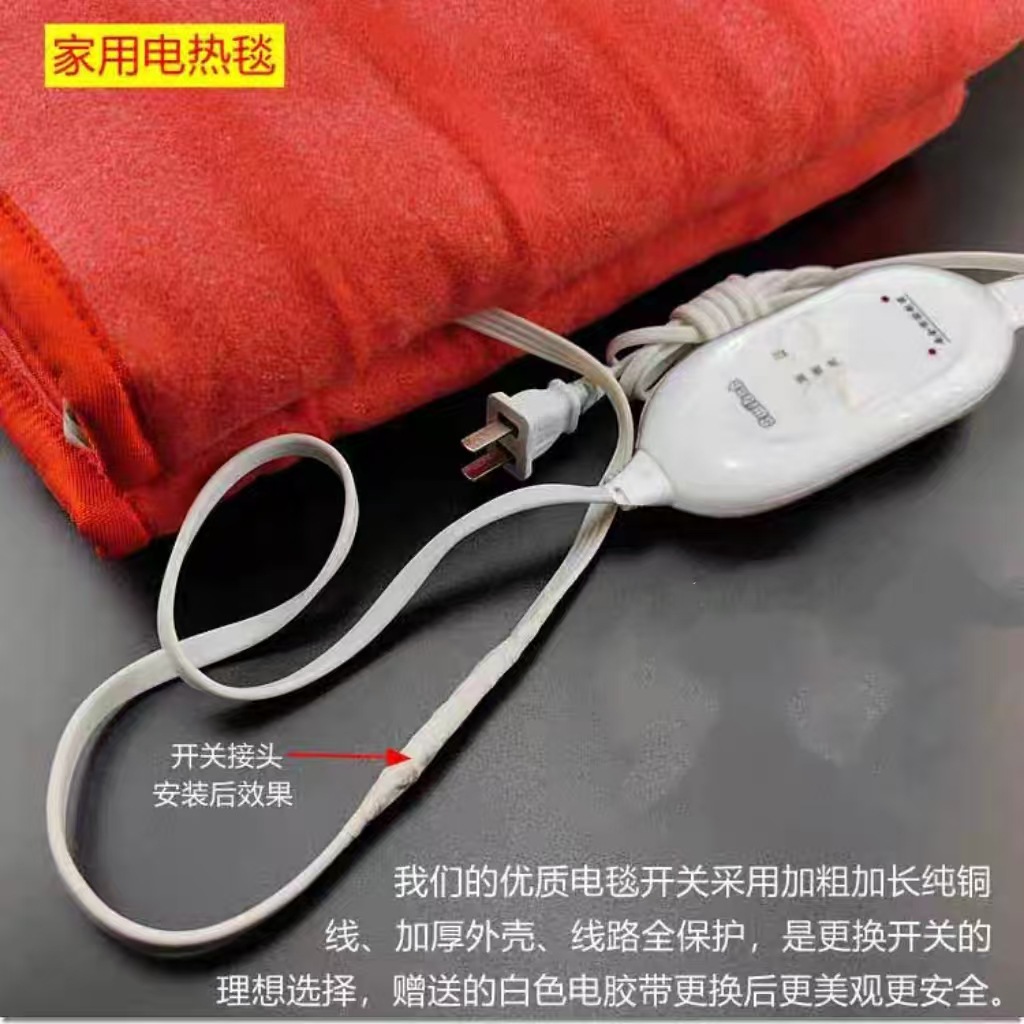 Double electric mattress Electric blanket Electric blanket Temperature High and low gear switch Single dual -control temperature control regulator 3