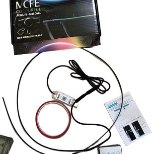 Car headlamp car instrument panel central control interior air lamp magic color horse running streamer voice control decorative Luminous Lamp
