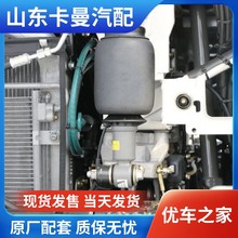 汕德卡C7H驾驶室前悬空气弹簧减振气囊 后悬减震器重汽豪沃驾驶室