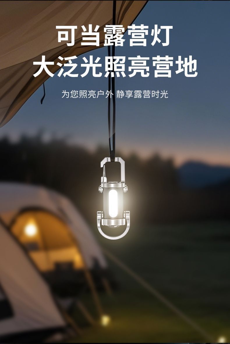Popular Multifunctional Keychain Light, Outdoor Portable Light, Mini Emergency Led Work Light, Camping Flashlight