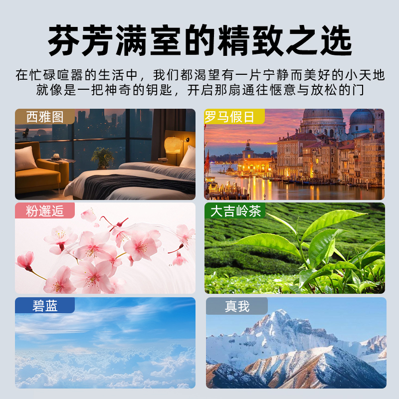 新しいMijia APPアロマセラピーマシンに接続され、自動的に香りを噴霧し、屋内用の長持ちする家庭用トイレの消臭アーティファクトフレグランスマシンです。|undefined
