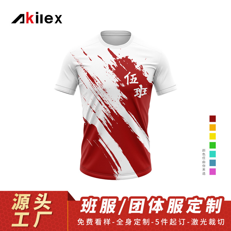 Class Uniforms Customized Short-Sleeved Sports Suits School Uniforms T-Shirts Class Slogans Advertising Cultural Shirts Promotional Sports Tops