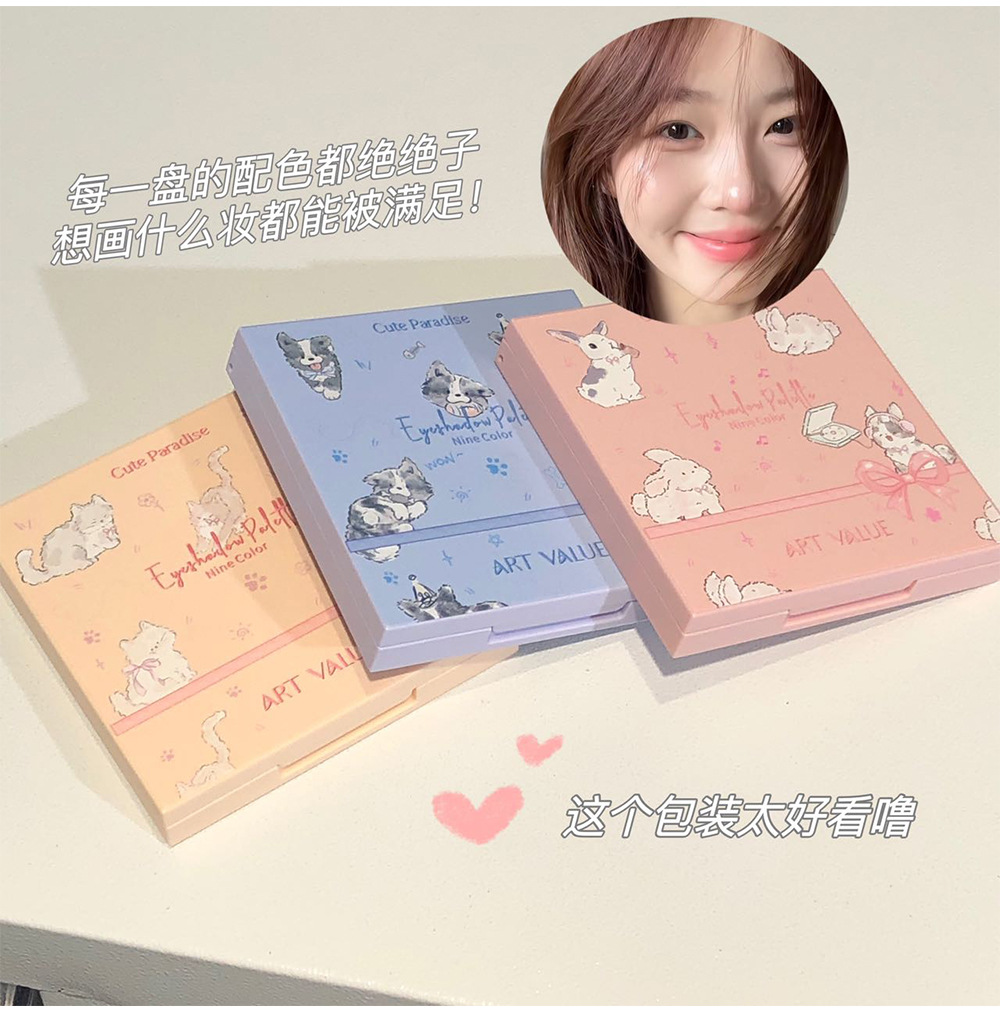 Art Value's new product, the Nine-color Eyeshadow palette for Pet Paradise, punk Smoky makeup, Anime cartoon radish style undefined