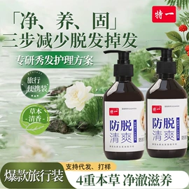 私处保养;皮肤外用敷料/伤口敷料;身体护理套装