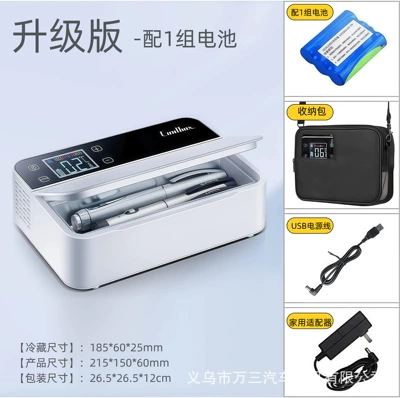 Box, Constant Temperature Cup — Soyuducular - c30-upgraded-version-dual-core-single-layer-with-1-set-of-batteries