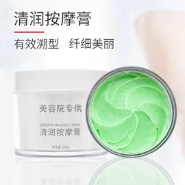 安瓶、原液;液态精华;面膜粉