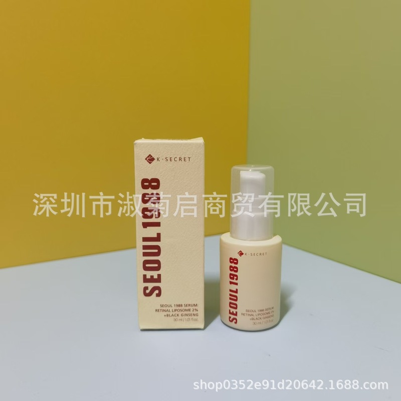 跨境k-secret首尔1988精华液眼霜防/嗮蜗牛面霜洗面奶批发代发|undefined