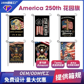 旗帜;吊旗/三角旗;餐桌布艺