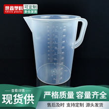 定制食品級塑料量杯 5000ml量杯量筒 加厚刻度杯食品實驗室計量杯