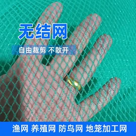 农业塑料网;防虫网;渔业用具