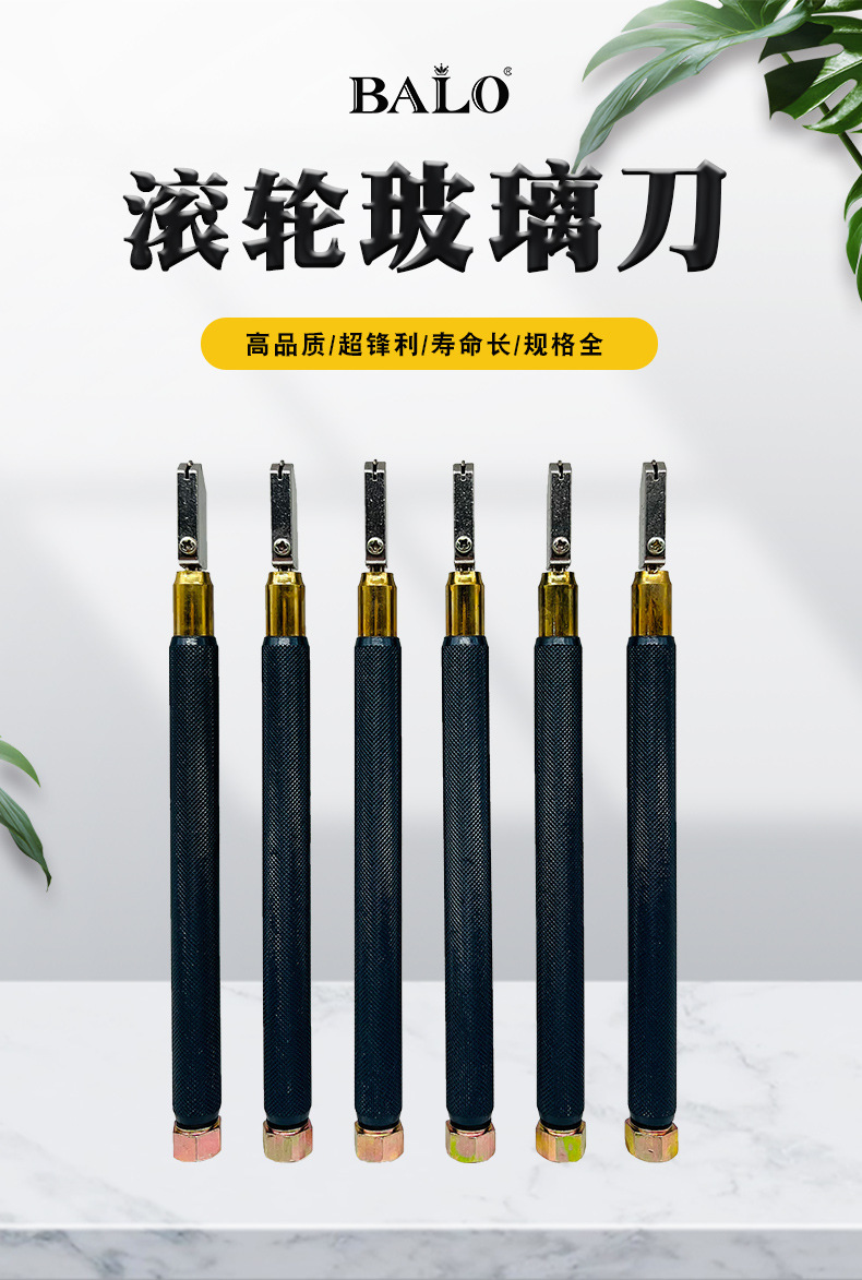 TOYO玻璃刀Glass cutter注油式玻璃刀金刚石滑厚玻璃瓷砖切割器详情1