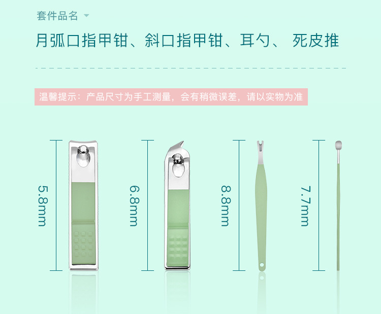 美容件套详情_16.jpg