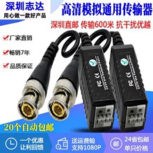 �O�ظ���ģ�M�p�g����ݔ��Դ�W�� BNC���^����ʽҕ�l�O���D�Q��