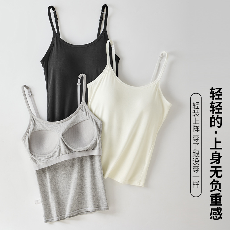 Modal Camisole Women's Belt Chest Pad No Steel Ring One-piece Base Bra Underwear Sports Yoga Dance Clothes