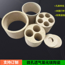 坩埚氧化镁透气纳米款圆柱形99瓷高纯坩埚氧化铝坩埚刚玉坩埚厂家