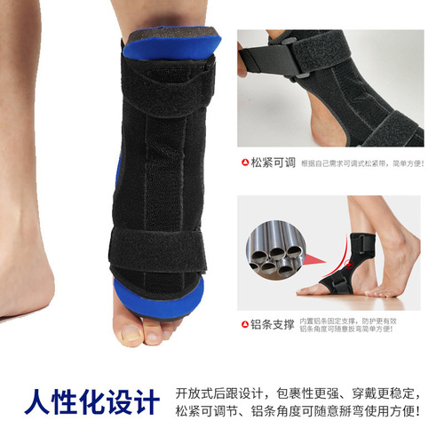 Amazon Foot Drop Corrector Ankle Support Device, Foot Protection Internal and External Rotation Ankle Joint Fixator, Foot Pad Plantar Fascia Protection Gear
