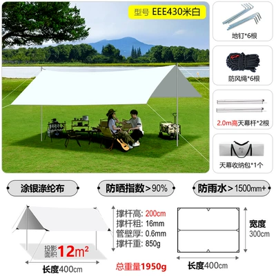 Vinyl Canopy Tent for 3-4 Avtomobil yan çətirləri - special-offer-square-43m-polyester-canopy-off-white-canopy-sold-separately