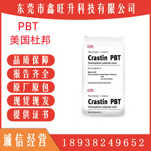 Pbt/American Dupont/Lw9030Fr 30% Glass Fiber Reinforced Flame Retardant Grade High Impact Used for Automotive Parts