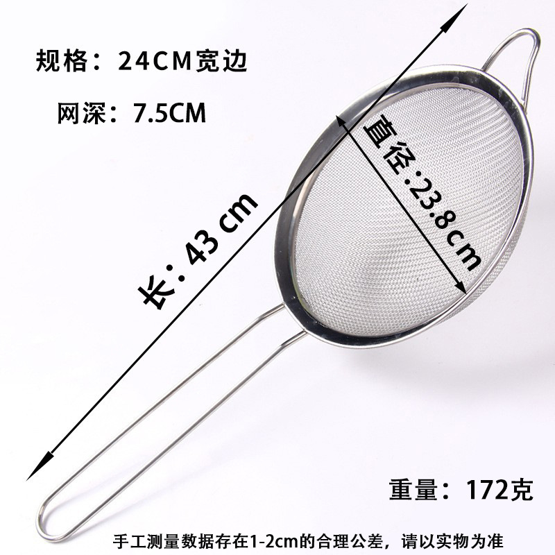 【15322】Sarga engrosada con rejilla de aceite de 24 cm