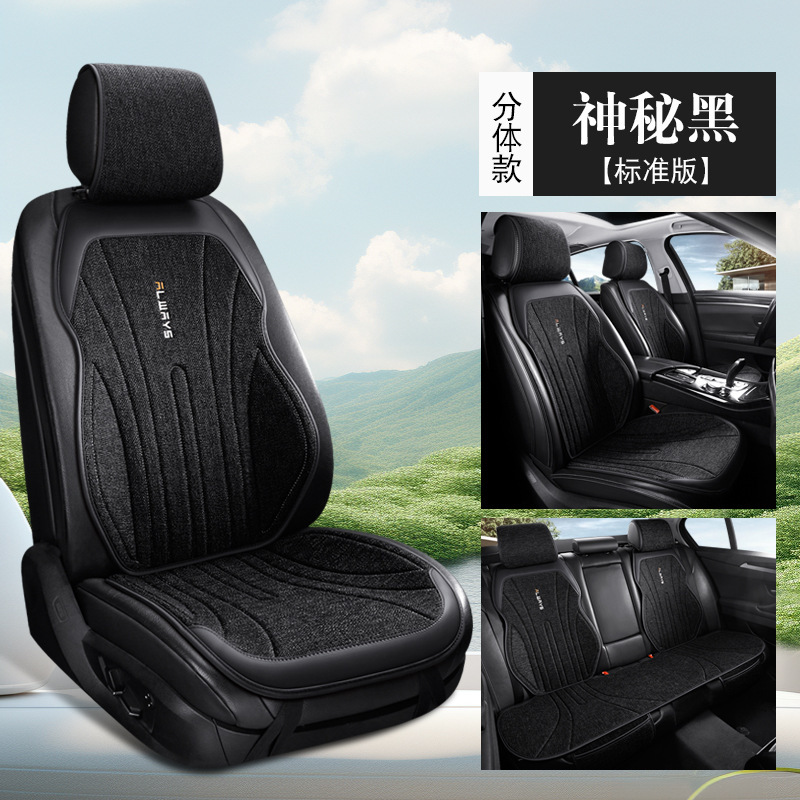コットンとリネンのサドルクッション、快適で通気性があり、オールシーズン対応のユニバーサルカーシートクッション、リネン素材、軽い高級感と高級感、結ばないシートクッション|undefined