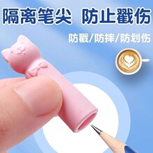 硅胶卡通猫咪铅笔保护套 儿童软胶笔帽小学生便携铅笔延长器文具