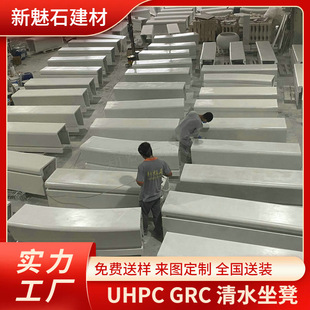Guangdong wholesale manufacturers finished splicing straight decorative concrete combination stool leisure bench terrazzo row chair