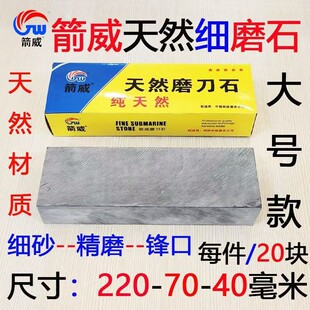 ���l9��220*70*40������Ȼ��ĥʯ��ʯĥ��ʯ����ʯ