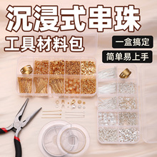 ᯺��b���鹤�����ȫ�׏��ɿ�9����Q�ӻ���diy�Ʒ����������b