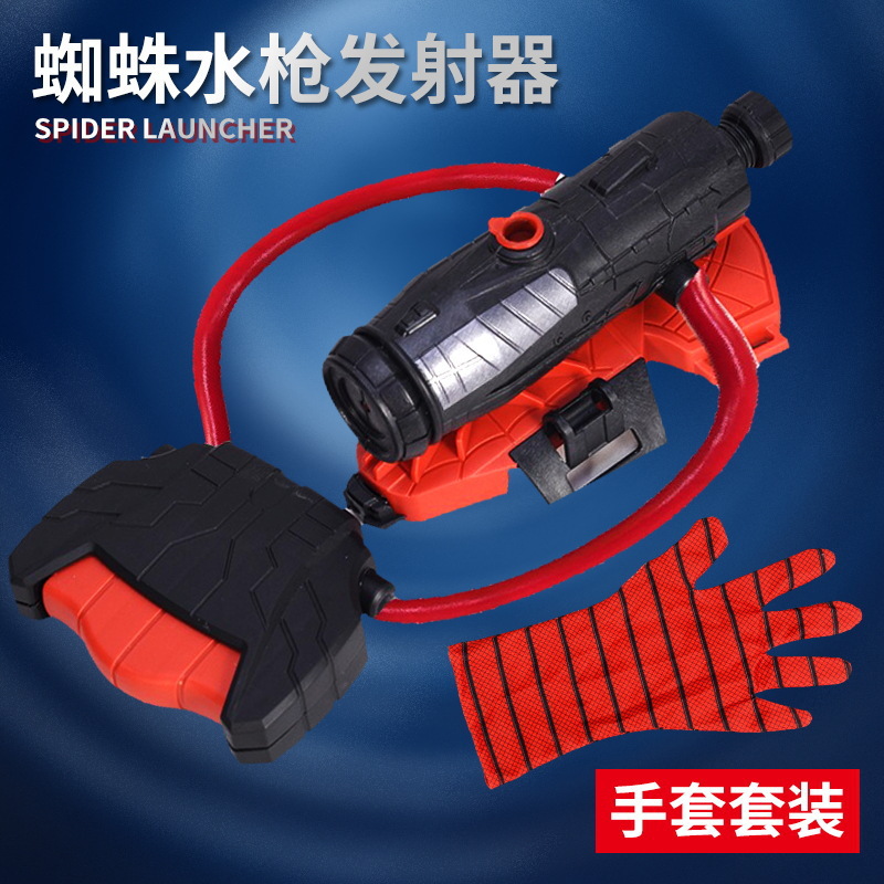 Pistola de agua con guantes