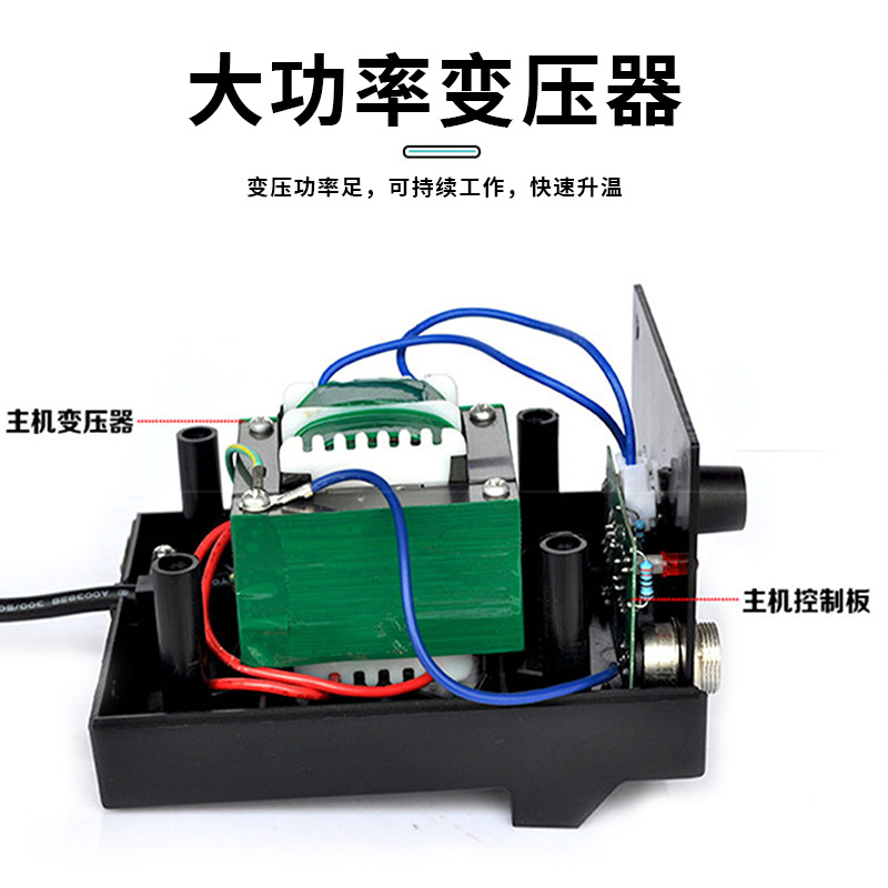 Nuevo modelo de soldadura