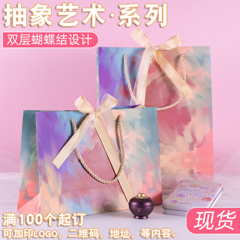 油画风时尚伴手礼礼品袋女装装袋网红纸袋手提袋包装袋购物纸袋子