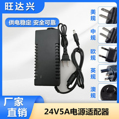 24V3A switching power supply adapter water dispenser water purifier 24V2A1.5A DC regulated power supply desktop