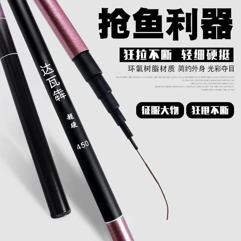 鱼竿手竿短节钓鱼竿超轻超硬37调鱼竿溪流竿鲫鱼竿鲤鱼竿草鱼竿综