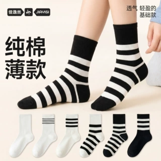 袜子女纯棉薄款中筒袜日系黑白横条无骨袜运动袜全棉女袜袜子批发