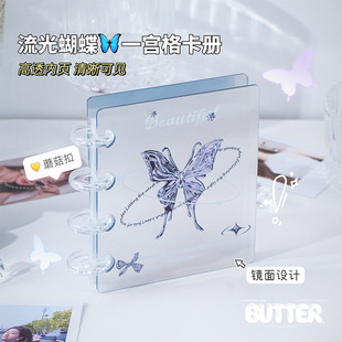 Streamed Butterfly Mirror Acrylic One Palace Card Book Small Card Storage Book 3 Inch Photo Album