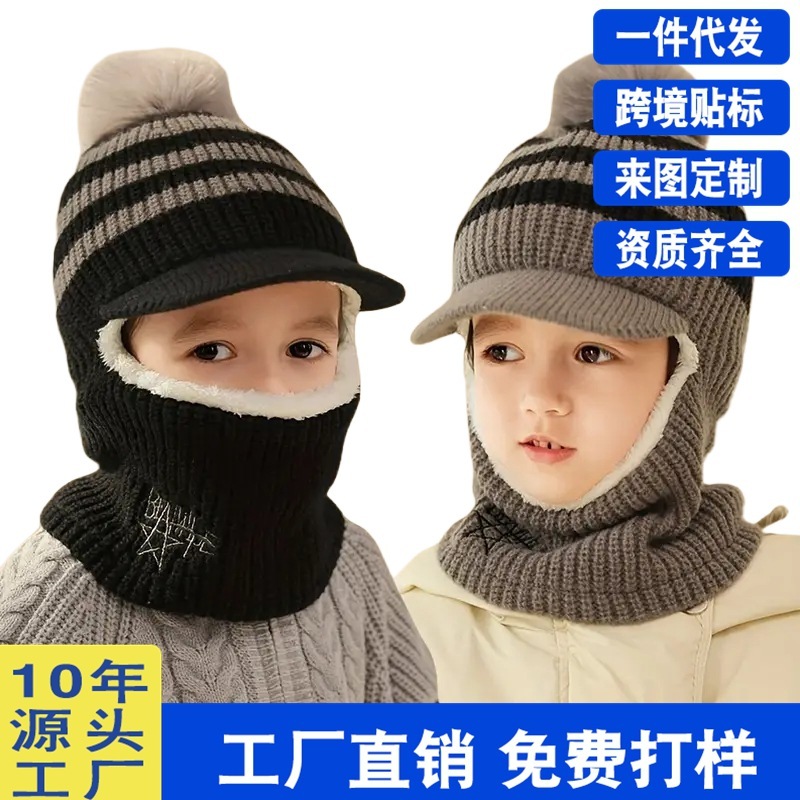 秋冬新款儿童连体帽男女童防寒保暖针织帽子加绒加厚户外毛线帽|undefined