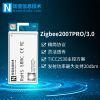 New information XYMZA25AP Bluetooth /ZigBee Things switch Serial ports control wireless Transceivers modular