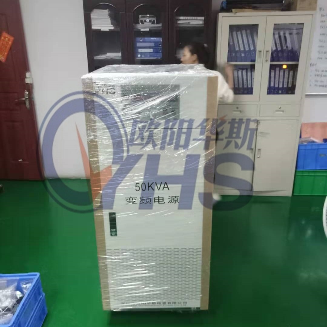 ŷ����˹50KVA��Ƶ��Դ������ɽ˳�£����ԽӴ�������ʹ��