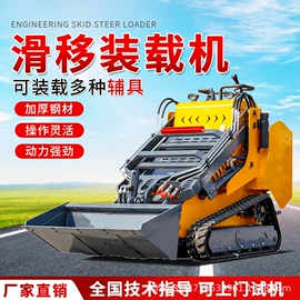 压实机械;挖掘机械;拖拉机