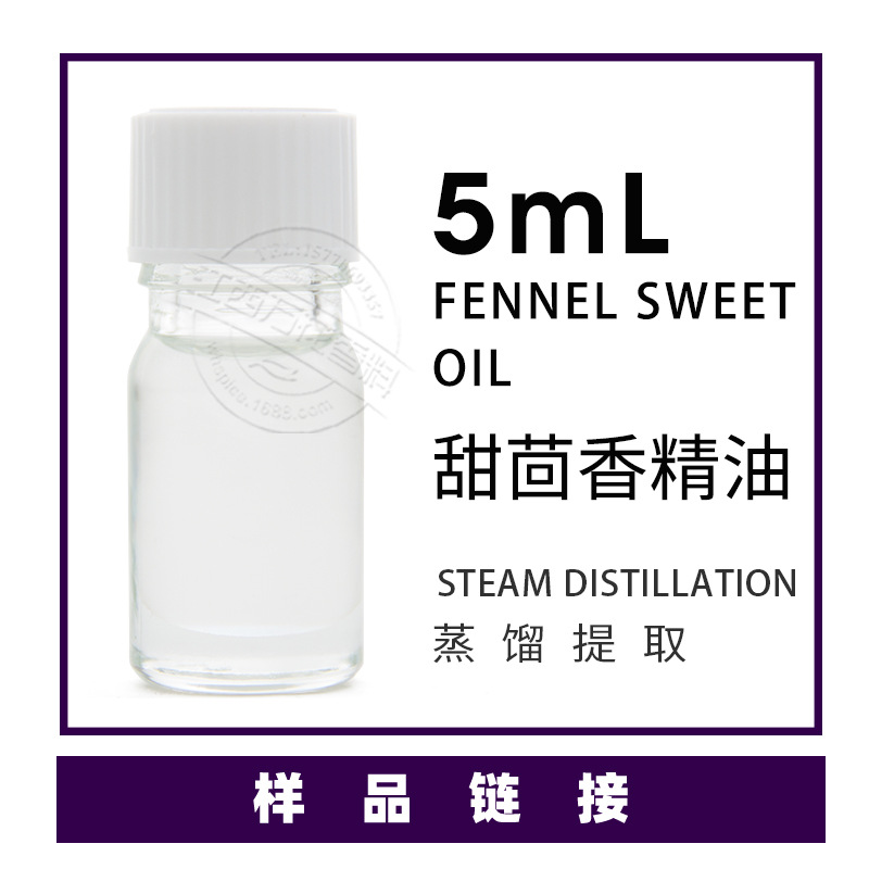��Ʒ5ml/ƿ �����㾫��С����Ӧ ��ӭ��ѯ������� ��������