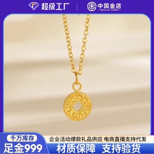 Gold Necklace with Coins for Wealth, Pure Gold 999, New Clavicle Chain for Women